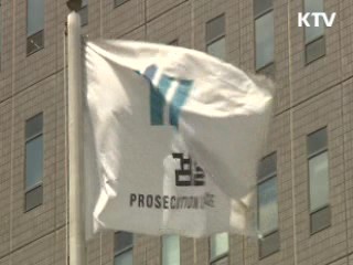 이재현 CJ회장 구속기소···비자금 6천200억원