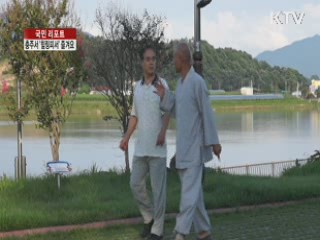 삼국시대 유적답사 송계계곡의 물놀이 [국민리포트]