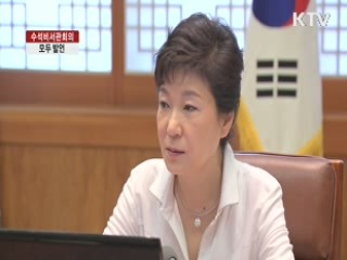 "서민 지갑 얇게하는 것 원점 재검토"