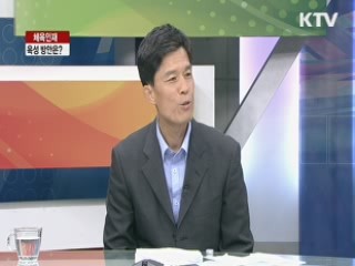 체육인재, 육성 방안은? [라이브 이슈]