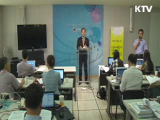 문체부 예산 4조3천억원…6개 핵심과제 선정