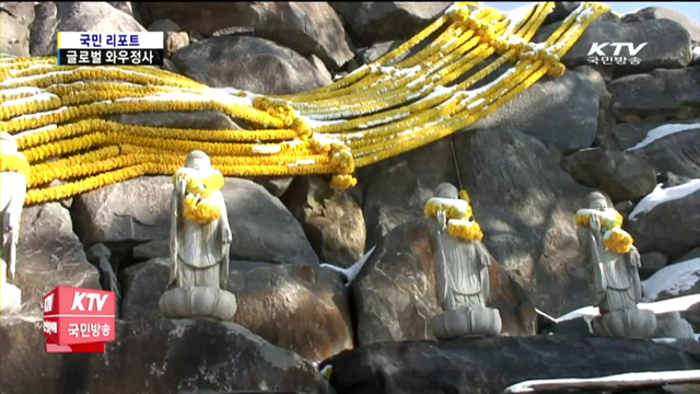 용인 와우정사, 동남아 관광객 북적