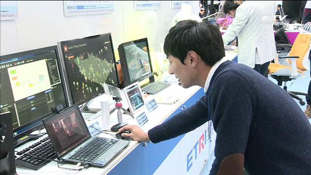 ITU 전권회의 폐막…'사물인터넷' 부상