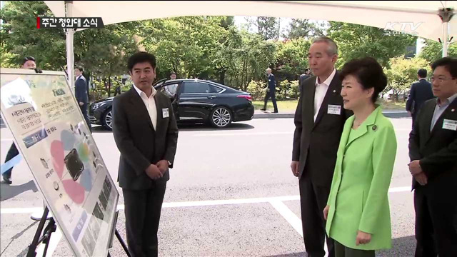 무인이동체, 10년내 세계시장 점유율 10% 달성