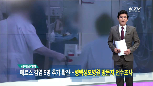 정책 오늘 (63회)