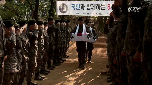 6.25 전사자 '가족 품으로'…유해발굴 계속