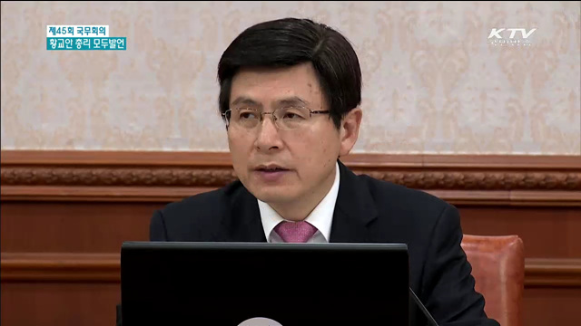 "전문성 갖춘 다양한 분야 학자들 참여"