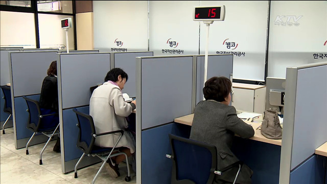 정책금융 성실상환자 위한 '징검다리론' 출시