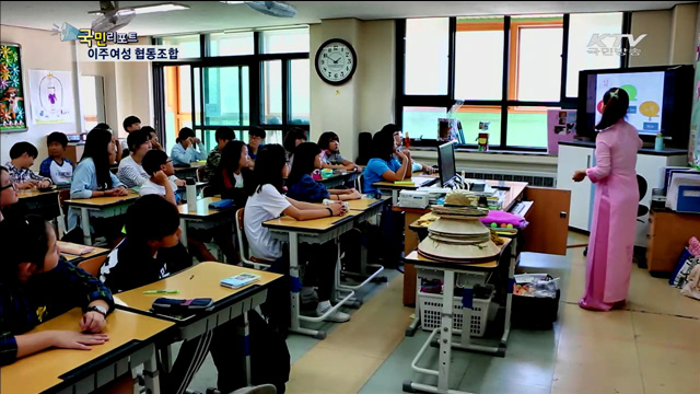 '문화세상고리' 다문화와 세상을 잇는다