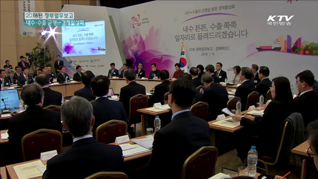 KTV 뉴스 (17시) (214회)