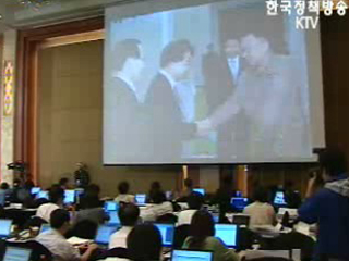 외신들, 연일 `주요기사로 다뤄`