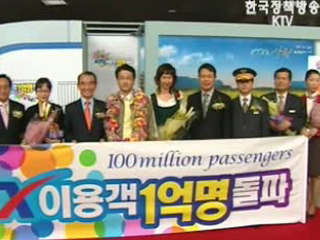 장거리 수송 `최강자`