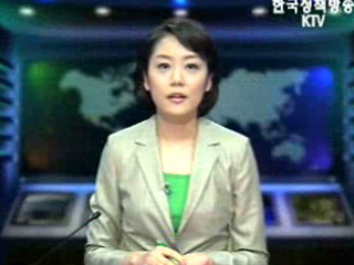 생방송 국정네트워크 (286회)