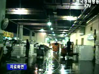 천차만별, 수산물 포장 규격화된다