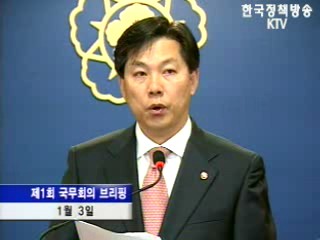 방송·통신 융합 가속