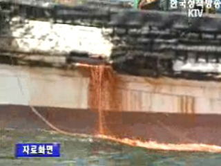 위기대응으로 적조 피해 역대최소