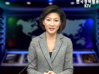 생방송 국정네트워크 (236회)