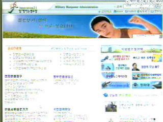 국민감동 병무행정 구현