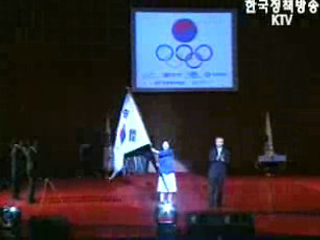 아시아경기대회 결단식, 종합 2위 목표