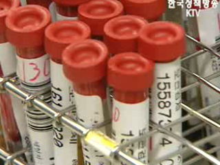 법적 채혈금지기준 마련, 안전성 강화