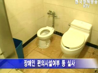 화장실 다기능 문화공간 조성