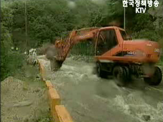 전경련, 회원사에 수해복구 지원 참여 요청