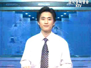 항만노무 개편 제도적 기반 완료