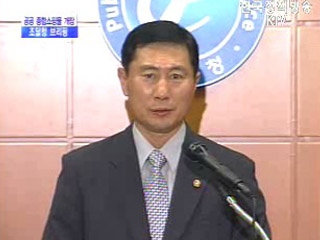 조달청 브리핑 - 공공 종합쇼핑몰 개장