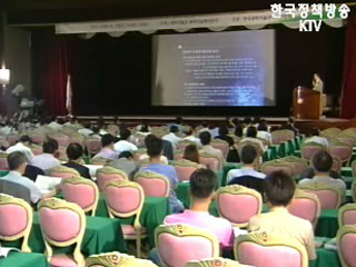 연구윤리, 진실성 확보 가이드라인 최종안 발표