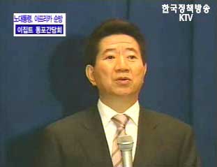 노무현 대통령 아프리카 순방-이집트 동포 간담회