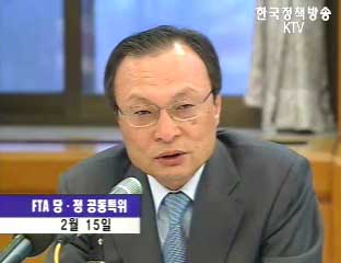 한·미 FTA 당정 공동특위 가동