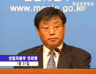 수도권 지역난방요금 14.89% 인상