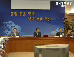 과기·산자·정통부 등 11개 기관 ‘우수’ 평가