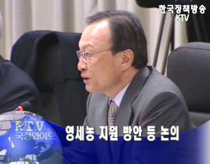 행복도시건설추진위원회