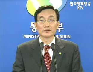 경제협력추진위원회 위원급 실무접촉을 개성에서 갖기로 제안