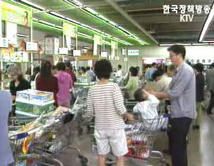 추석연휴 백화점 2일, 할인점 1일 쉰다