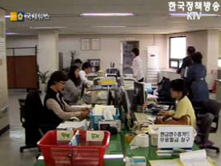 찾아가는 세정홍보 속으로~