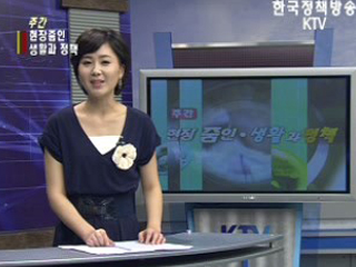 2008 제 15회 통일예술제