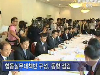 리먼 서울지점 영업정지, 검사관 파견