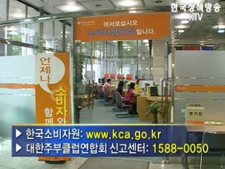 학원비, 신용카드·현금영수증 의무화