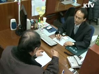 법률서비스, 문턱 낮아진다