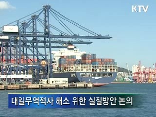 한·일, 경제분야 실질협력 강화