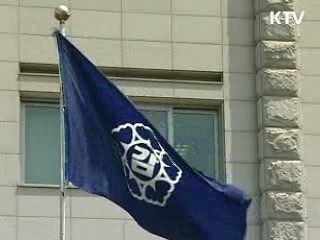 국민·기업 불편신고 지역센터 설치