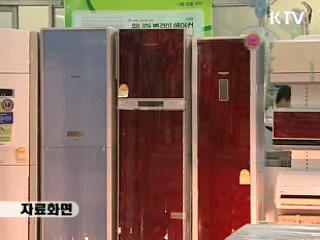 가전제품 세계최초 CO₂배출량 표시