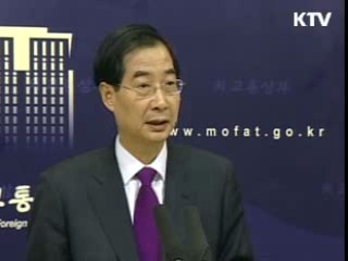 "한미FTA 미국민 이해·동의 최선"