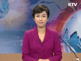 정책 포커스 (69회)