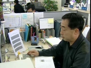 지자체 '지역제한 입찰' 2년간 한시 확대