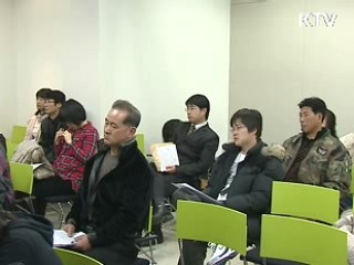 직업능력 개발계좌제 전국 확대 시행