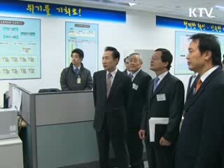 "경제정책, 모세혈관까지 스며들어야"