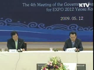 2012 여수세계박람회 '800만명 유치'